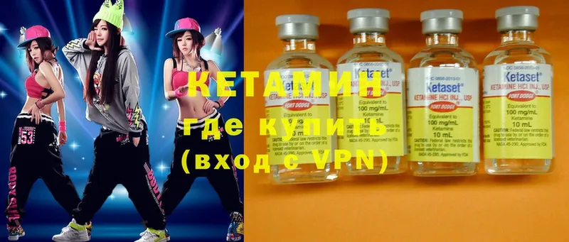 MEGA tor  Йошкар-Ола  КЕТАМИН ketamine 